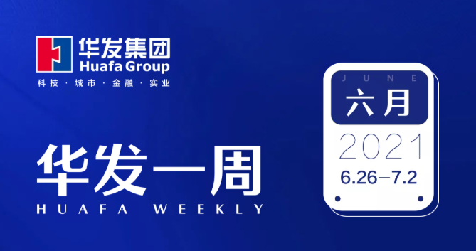 金年会一周.png