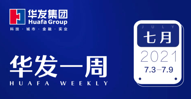 金年会一周.png