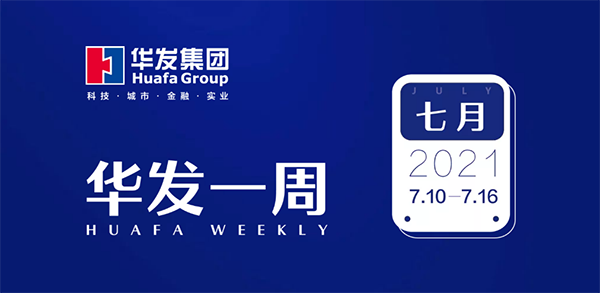 金年会一周.png