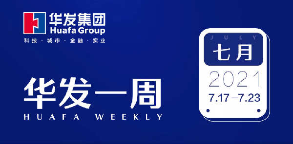 金年会一周.png