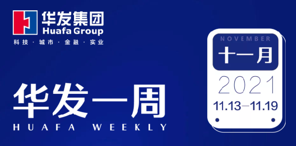 金年会一周.png