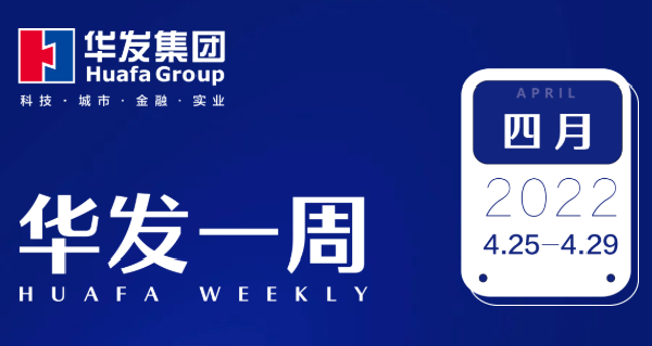 金年会一周.png