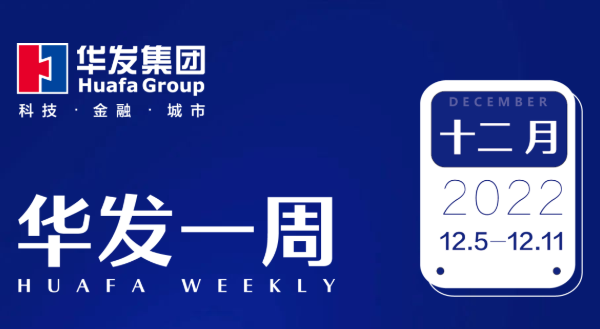 金年会一周.png